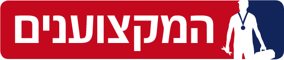 לוגו אתר המקצוענים